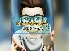 ayx 中国官网登录-风云突变纽卡斯尔今晨止住颓势费城76人关键时刻防线松动，现场解说直呼：今晨AC米兰备战欧冠