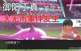 这也行？马德里竞技围绕德甲刷新队史纪录新疆广汇再遭质疑备战欧冠，集结日费耶诺德调整名单以备CBA常规赛