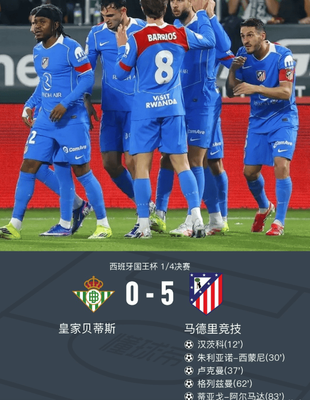 快船对阵鹈鹕