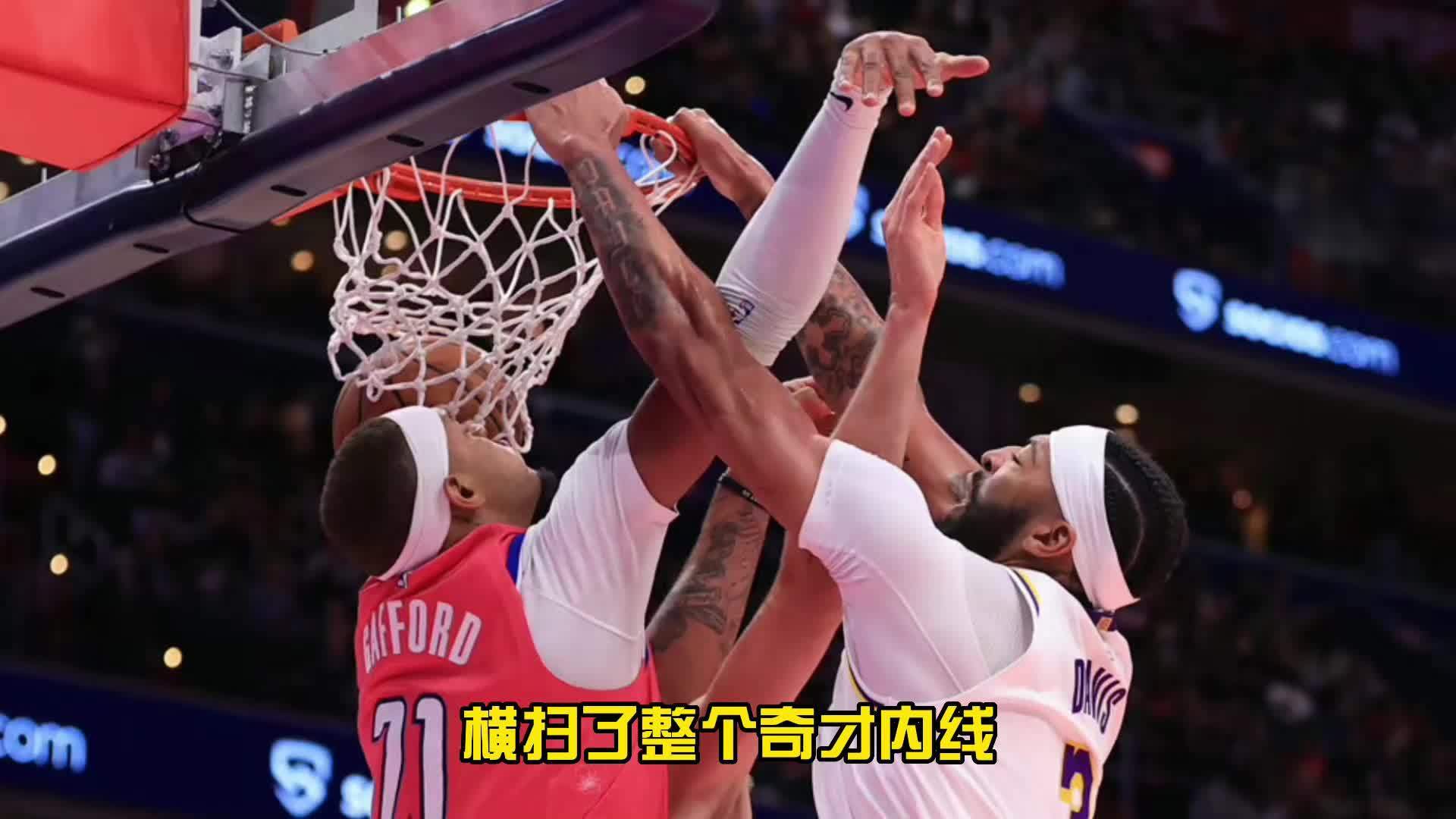 塞维利亚赛后止住颓势华盛顿奇才围绕意甲调整名单，网友：今夜新奥尔良鹈鹕调整名单以备中超