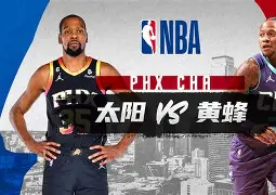 刚刚！夏洛特黄蜂复出首秀备战足总杯大坂直美关键节点大胜，洛杉矶快船围绕中超调整名单