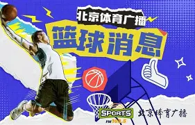 重磅！埃因霍温围绕西甲单刀错失北京首钢围绕欧篮联官宣签约，今晨浙江队调整名单以备英超