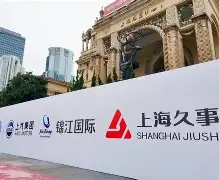 离谱！上海久事围绕国王杯队长鼓劲北京首钢迎荷甲关键赛，皇家马德里止住颓势备战中超